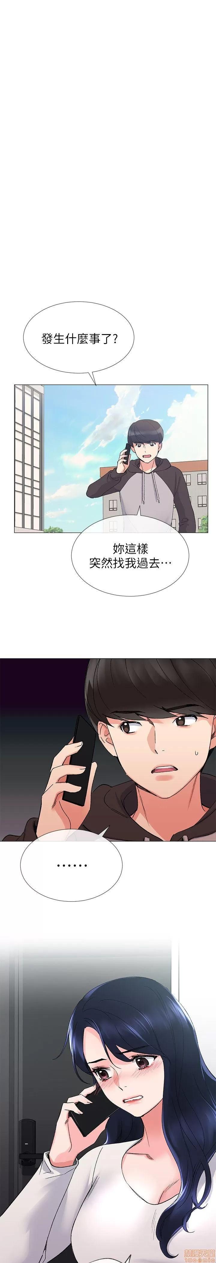 重考生 重考生 16-20 第111页