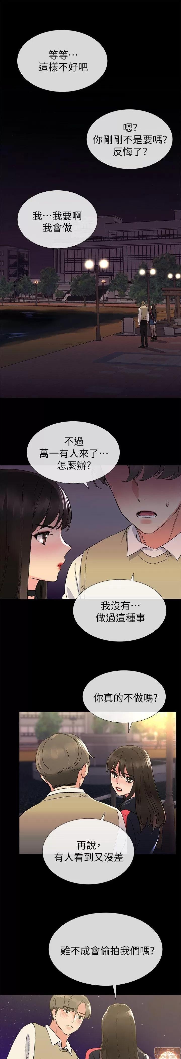 重考生 重考生 16-20 第113页