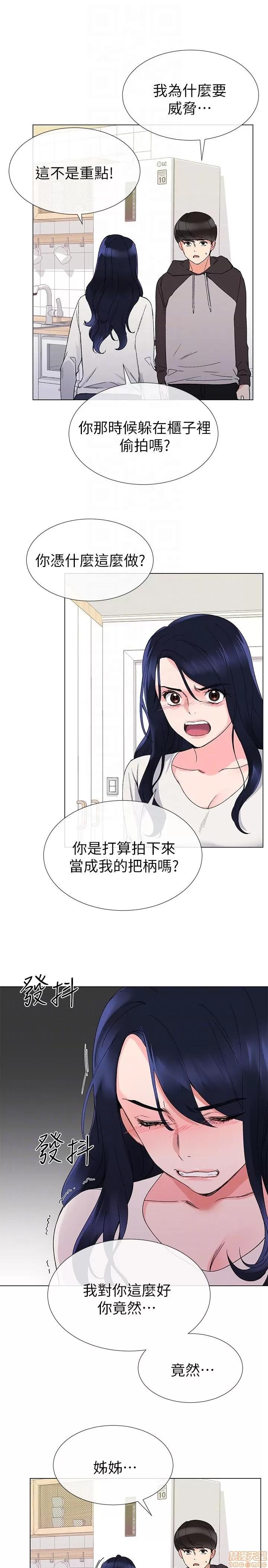 重考生 重考生 16-20 第123页