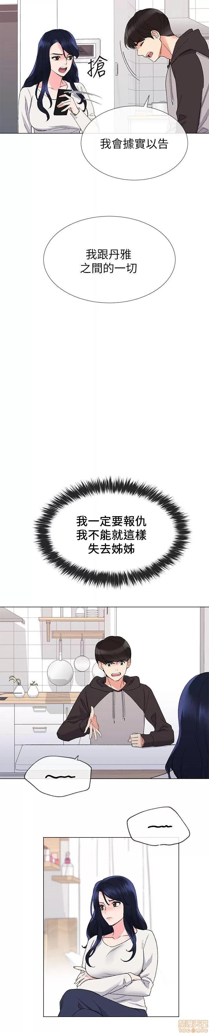 重考生 重考生 16-20 第126页