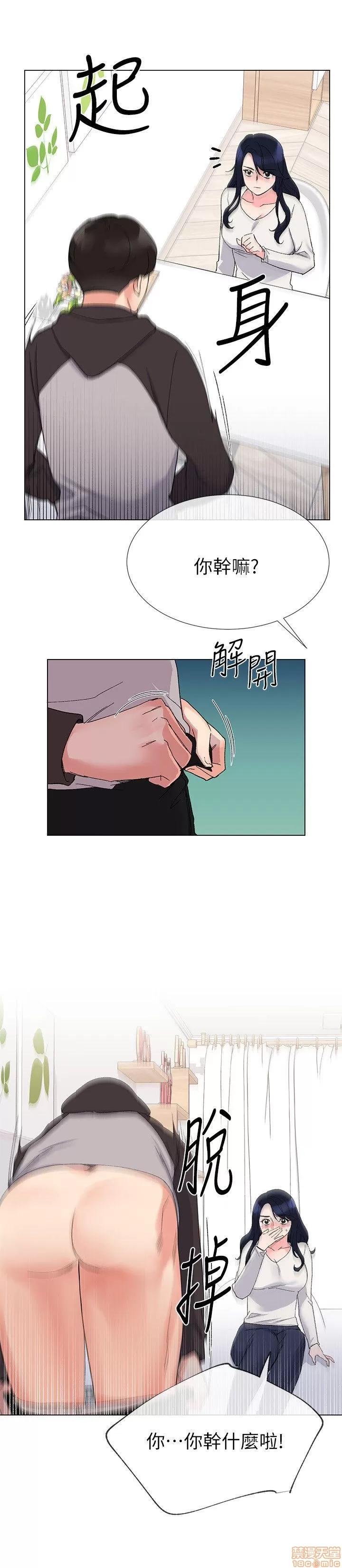 重考生 重考生 16-20 第128页