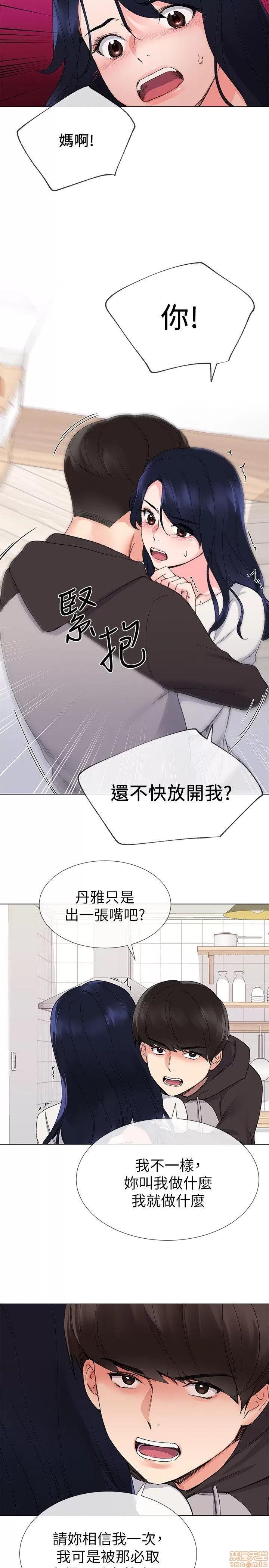 重考生 重考生 16-20 第130页