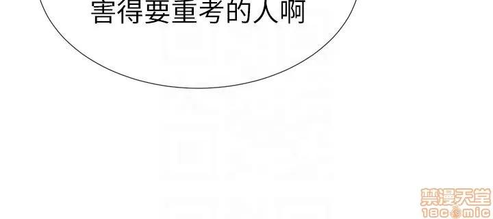重考生 重考生 16-20 第131页