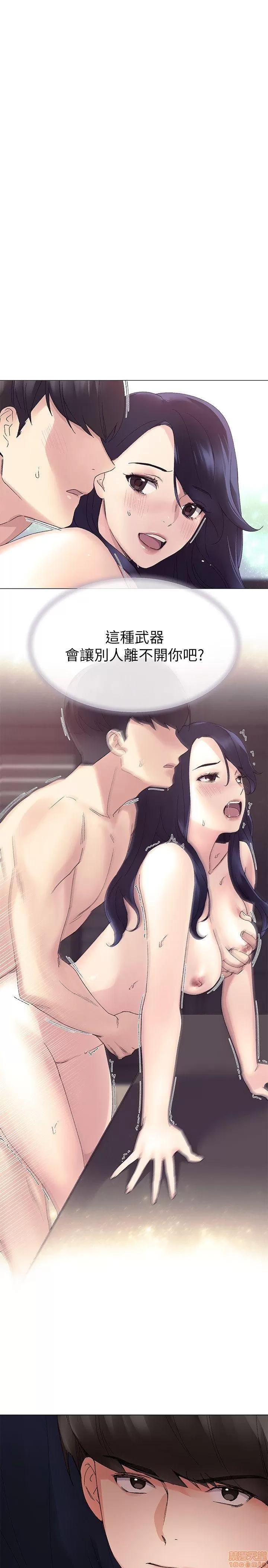 重考生 重考生 16-20 第132页