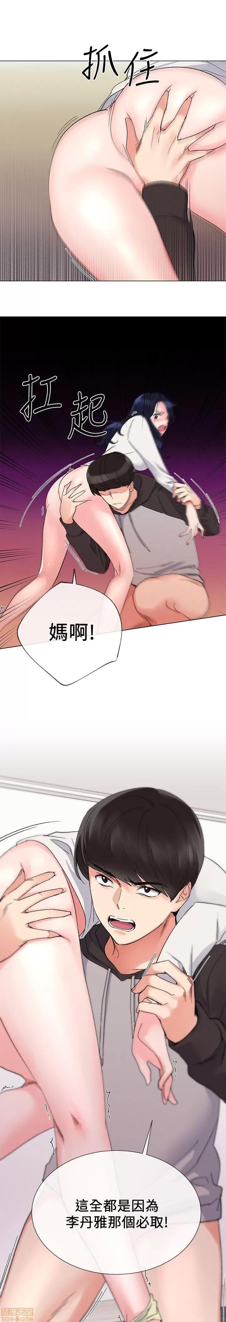 重考生 重考生 16-20 第138页