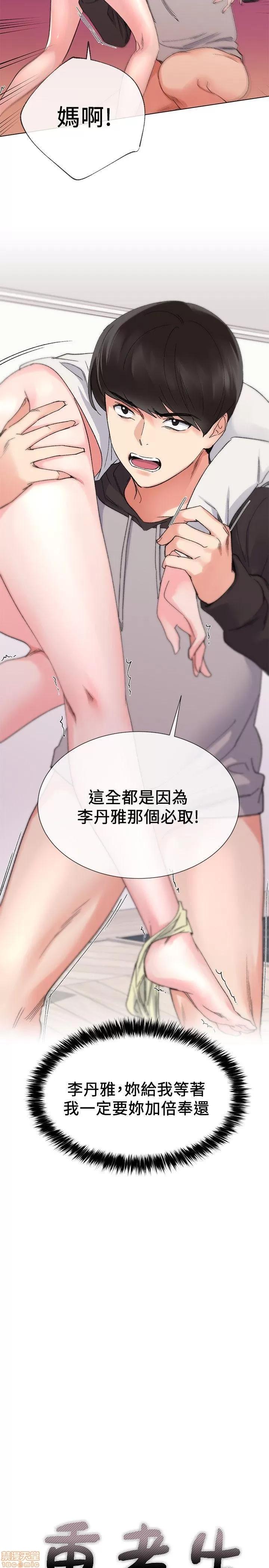 重考生 重考生 21-25 第2页
