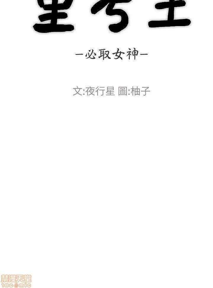重考生 重考生 21-25 第3页