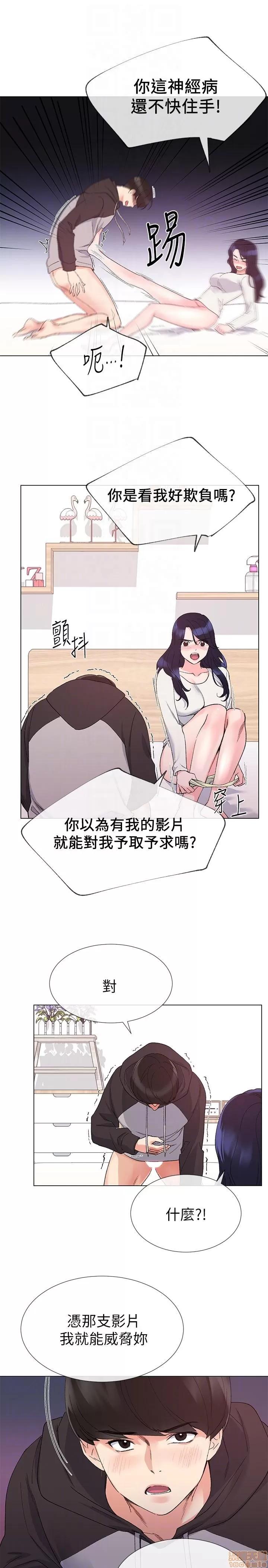 重考生 重考生 21-25 第7页
