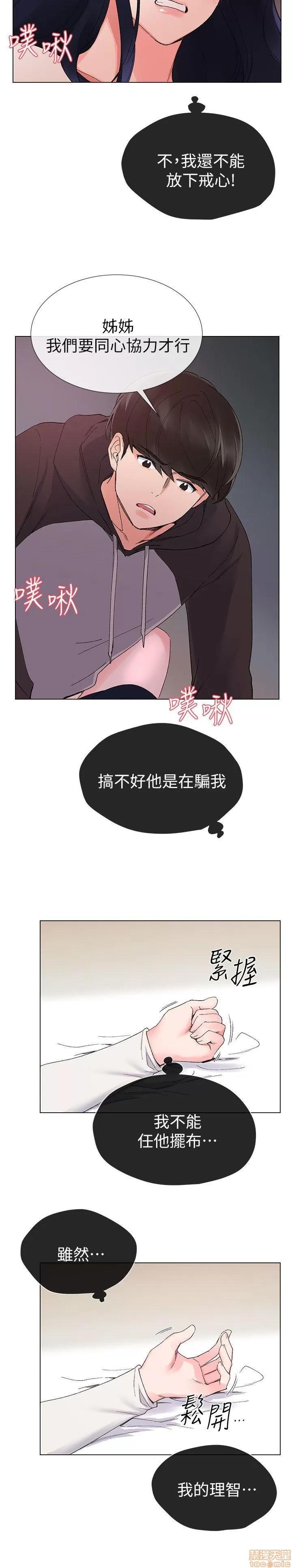 重考生 重考生 21-25 第12页