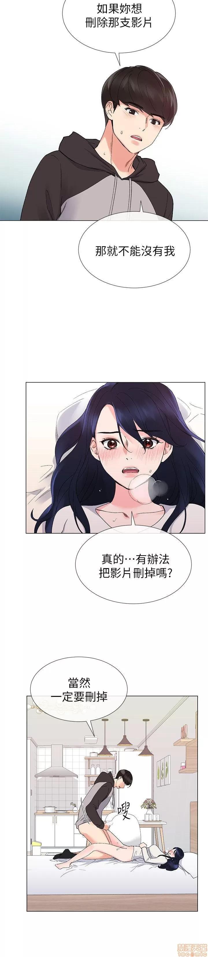 重考生 重考生 21-25 第14页