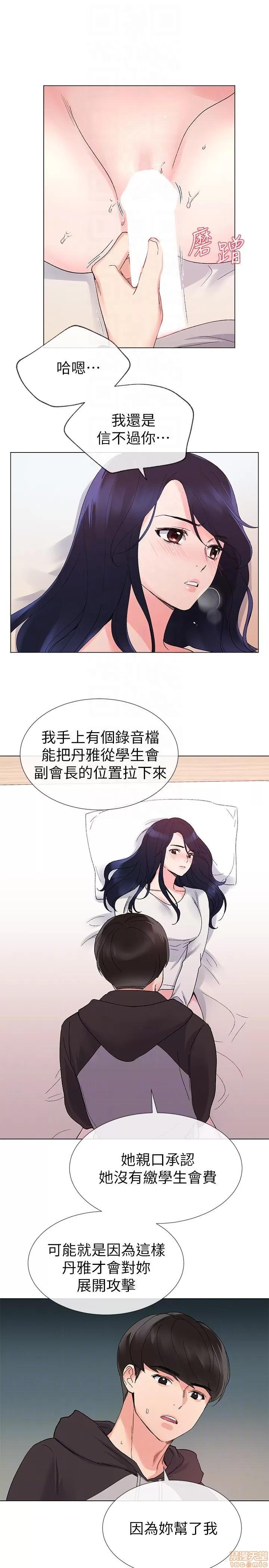重考生 重考生 21-25 第15页