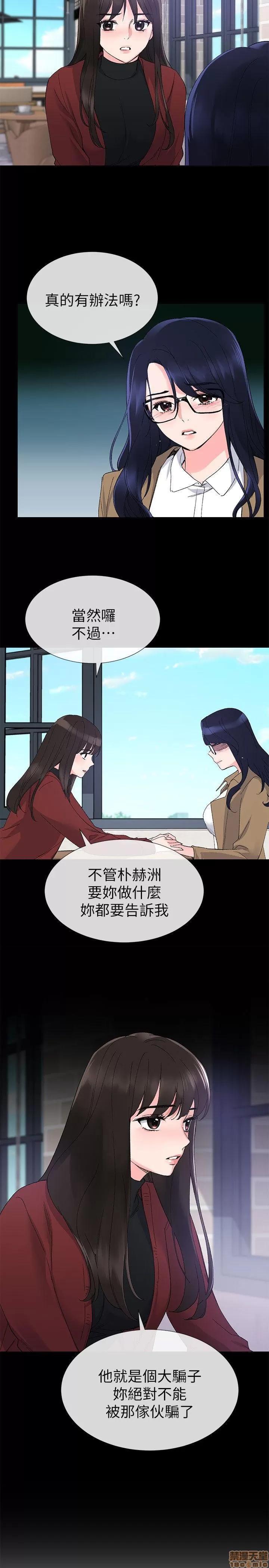 重考生 重考生 21-25 第18页