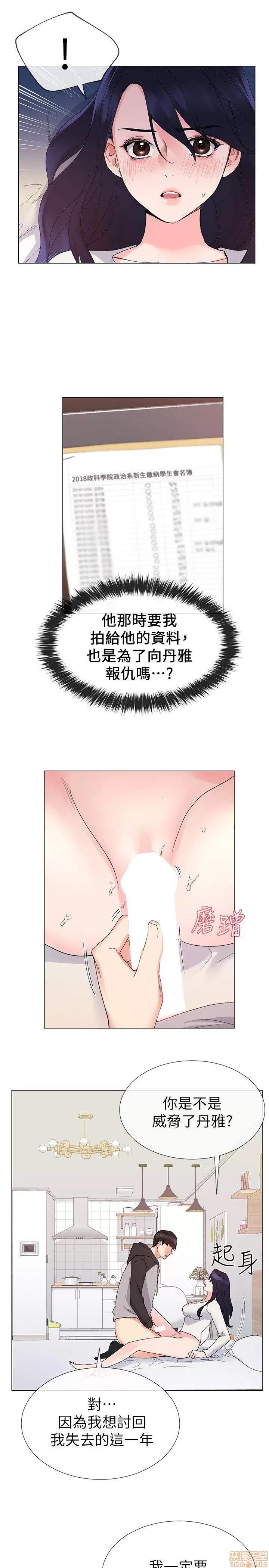 重考生 重考生 21-25 第20页