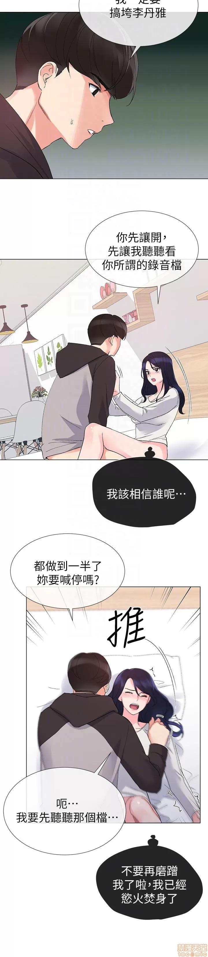 重考生 重考生 21-25 第21页