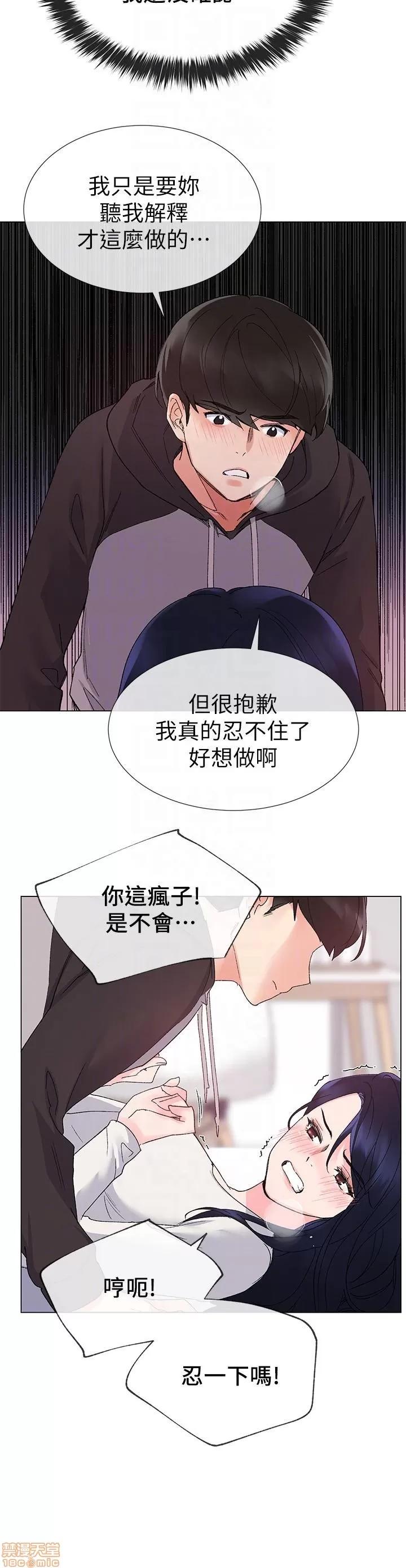 重考生 重考生 21-25 第23页