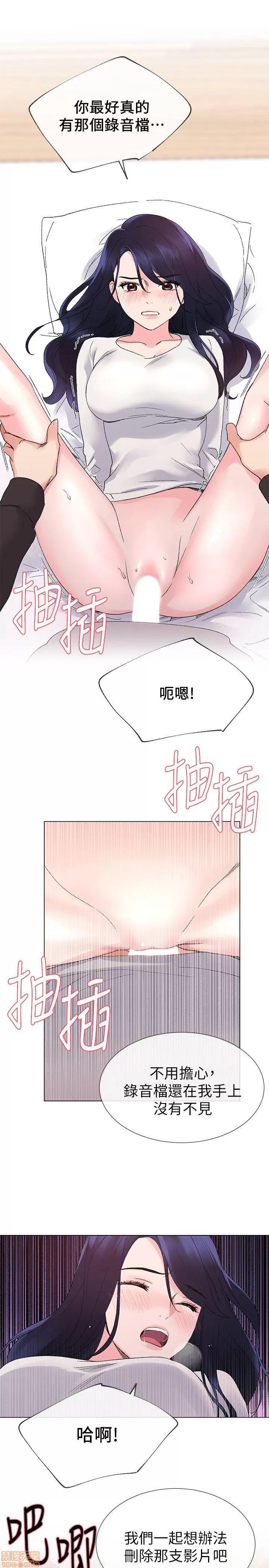 重考生 重考生 21-25 第24页