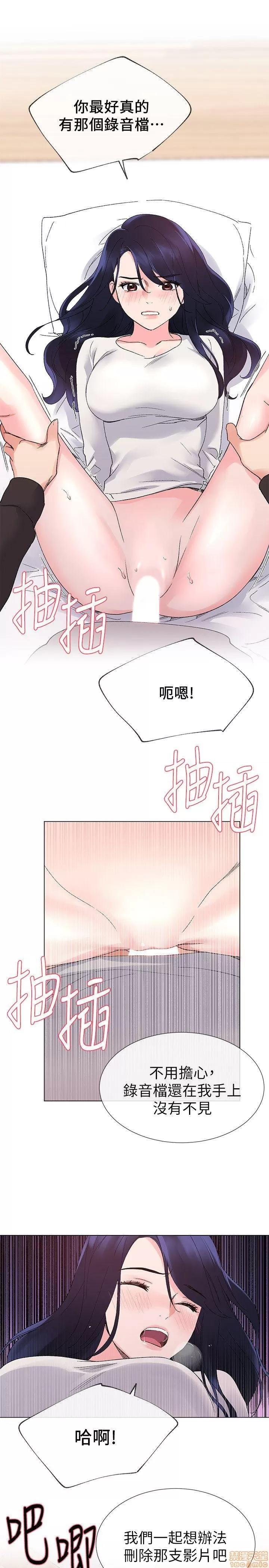 重考生 重考生 21-25 第26页