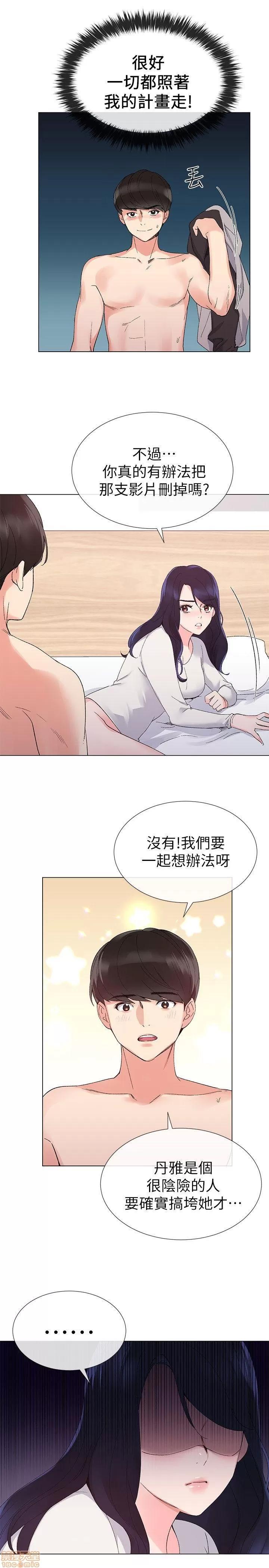 重考生 重考生 21-25 第31页