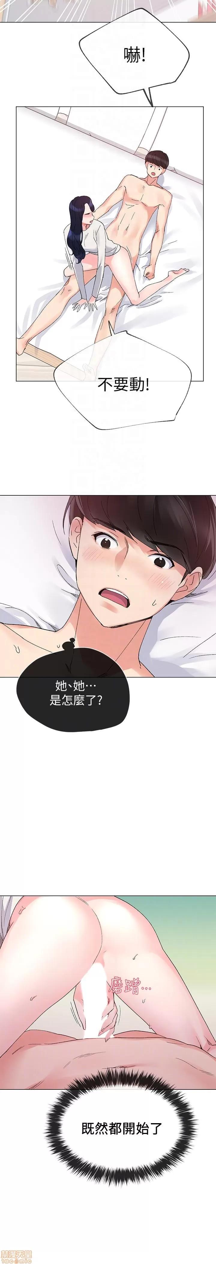 重考生 重考生 21-25 第34页