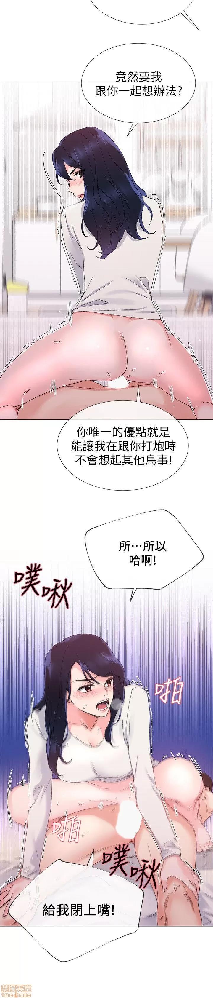 重考生 重考生 21-25 第37页