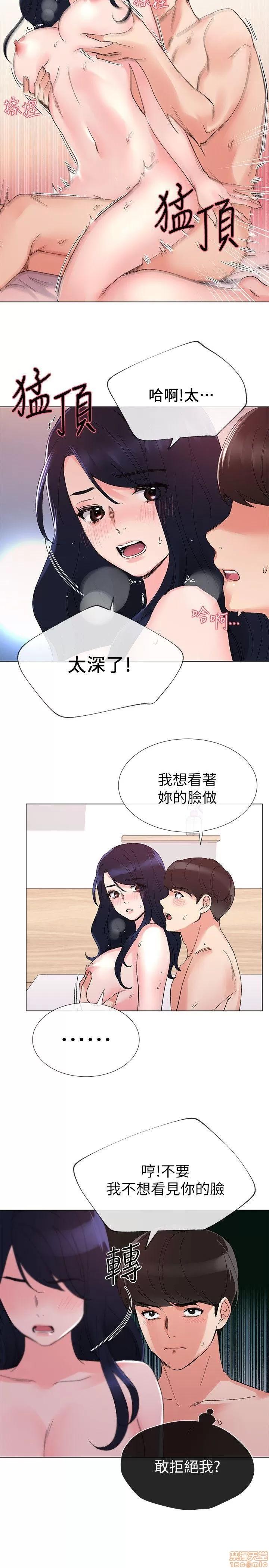 重考生 重考生 21-25 第39页