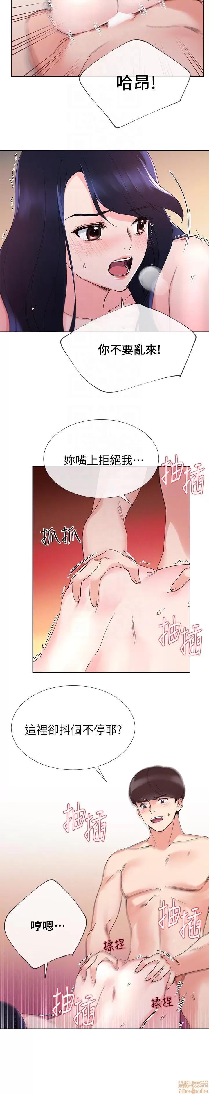 重考生 重考生 21-25 第42页