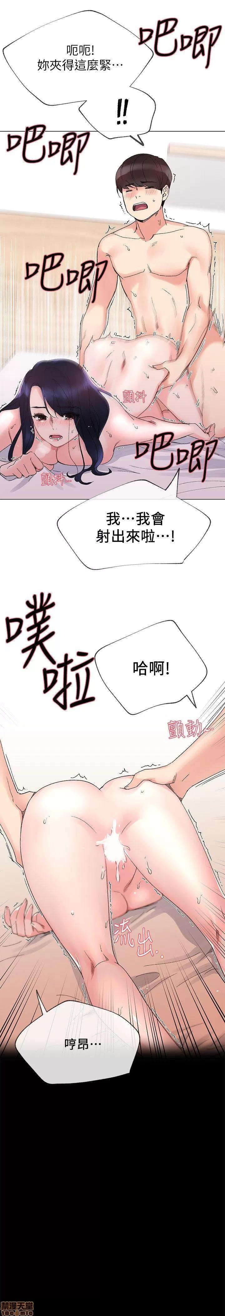 重考生 重考生 21-25 第45页