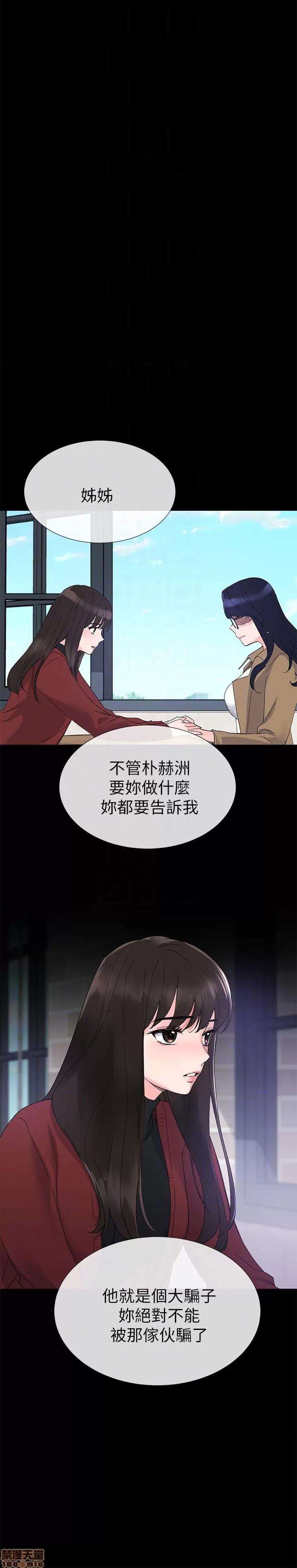 重考生 重考生 21-25 第46页