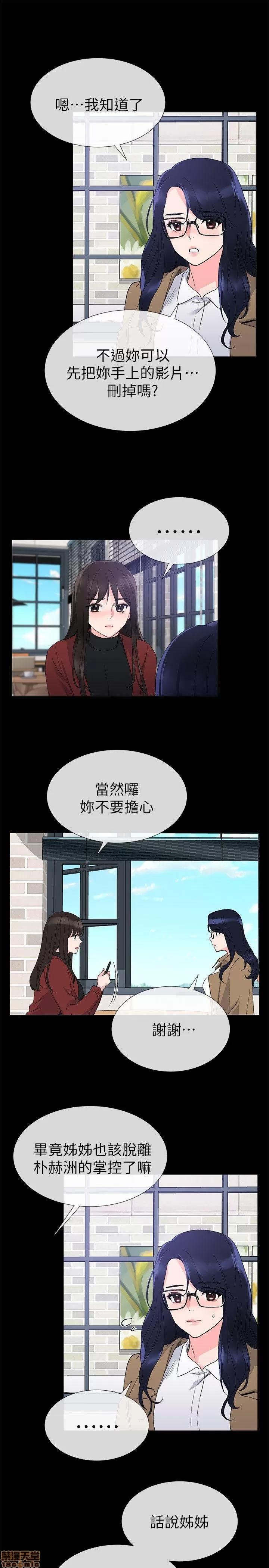 重考生 重考生 21-25 第47页