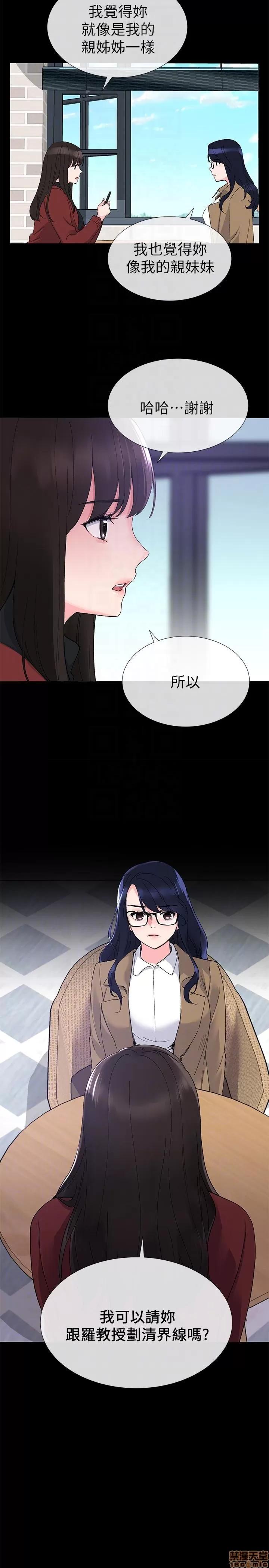 重考生 重考生 21-25 第48页