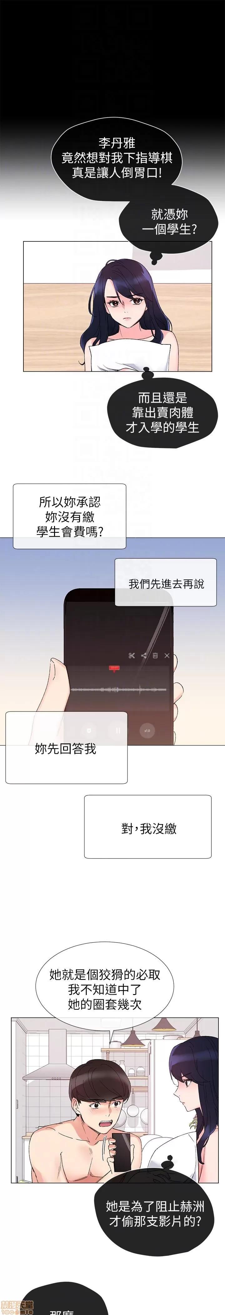 重考生 重考生 21-25 第50页