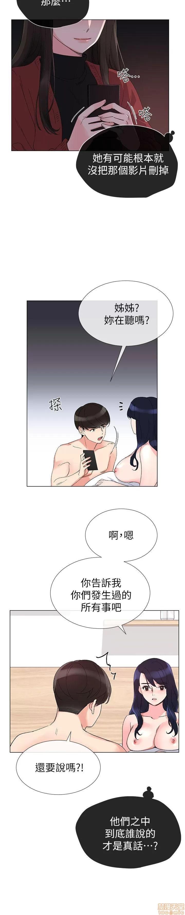 重考生 重考生 21-25 第51页