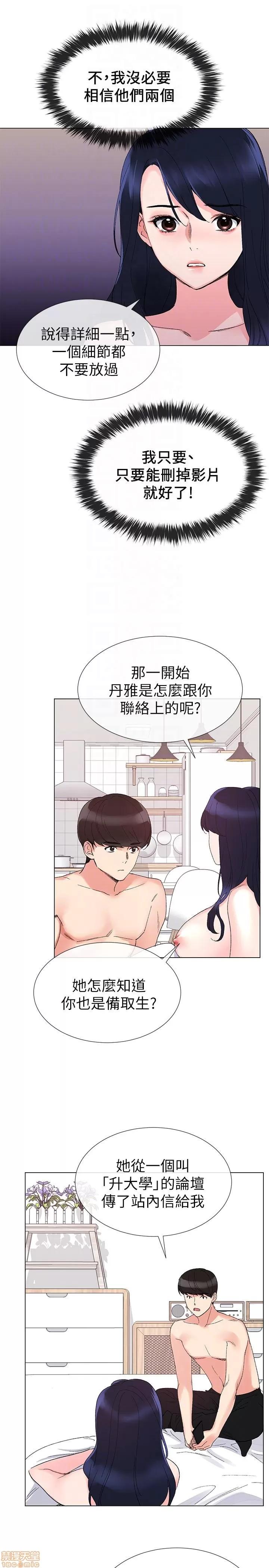 重考生 重考生 21-25 第52页