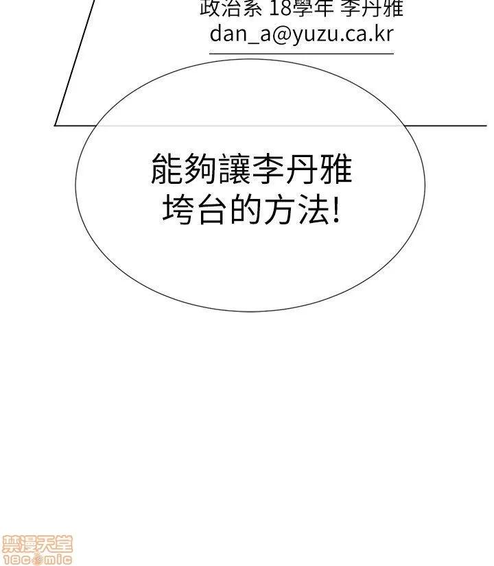 重考生 重考生 21-25 第55页