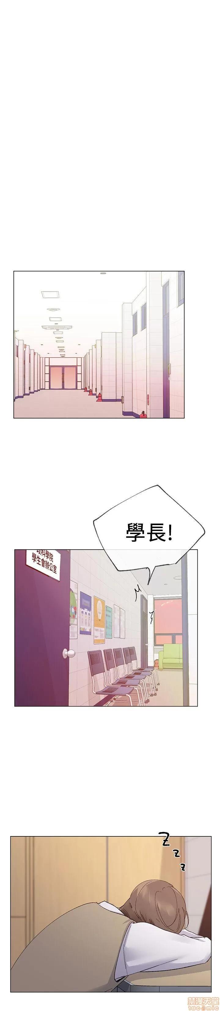 重考生 重考生 21-25 第64页