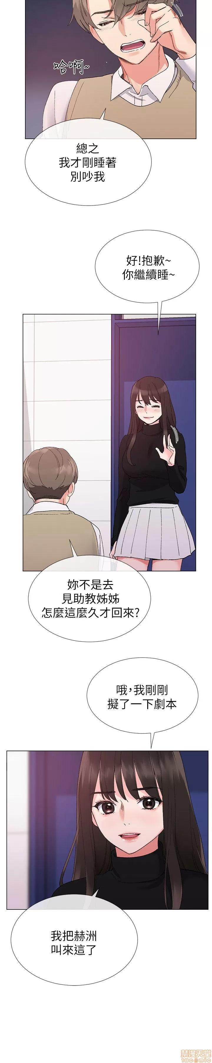 重考生 重考生 21-25 第66页