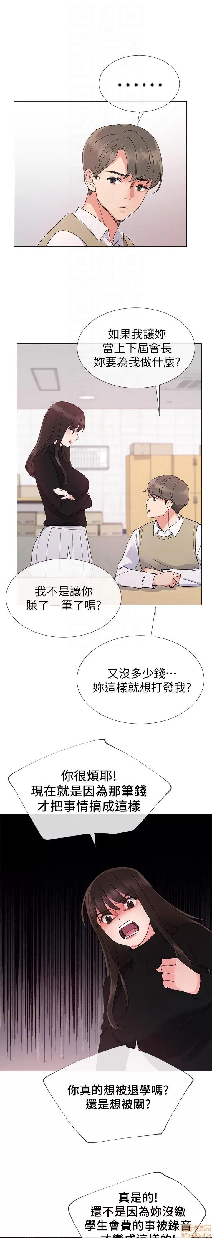 重考生 重考生 21-25 第69页