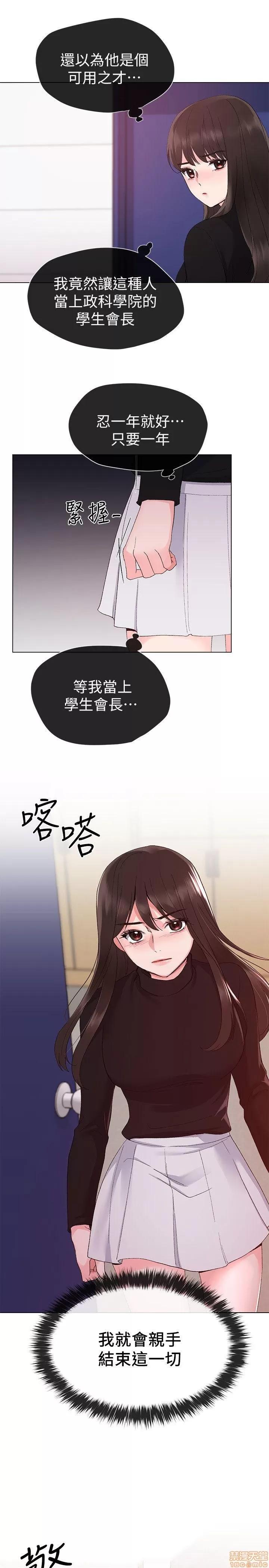 重考生 重考生 21-25 第72页