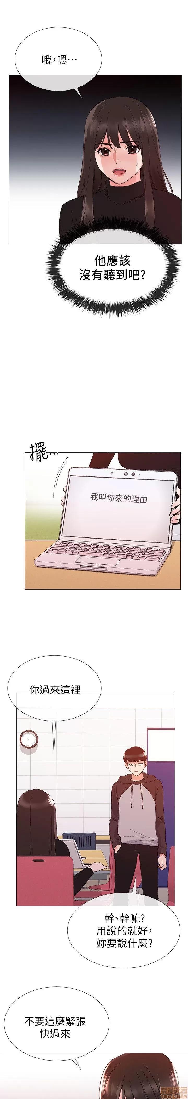 重考生 重考生 21-25 第74页