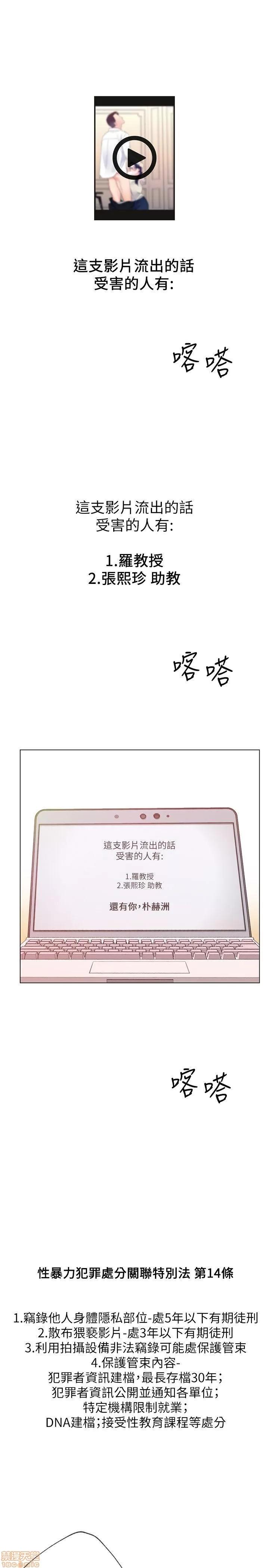 重考生 重考生 21-25 第78页
