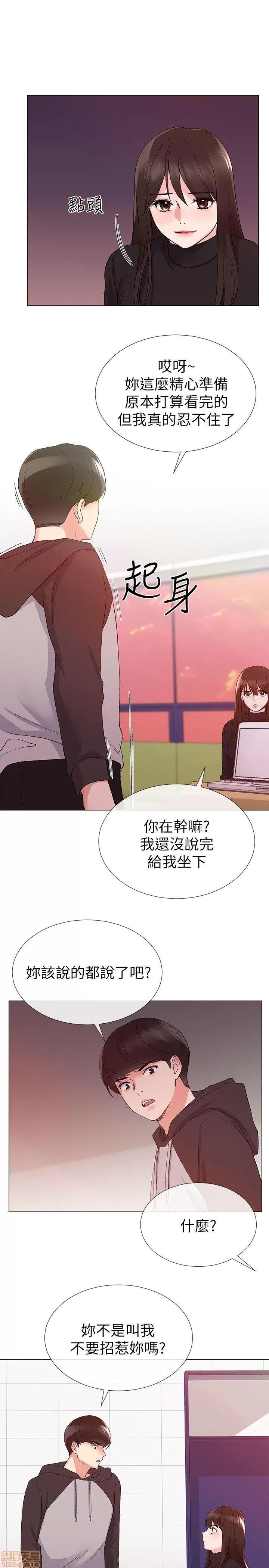 重考生 重考生 21-25 第80页