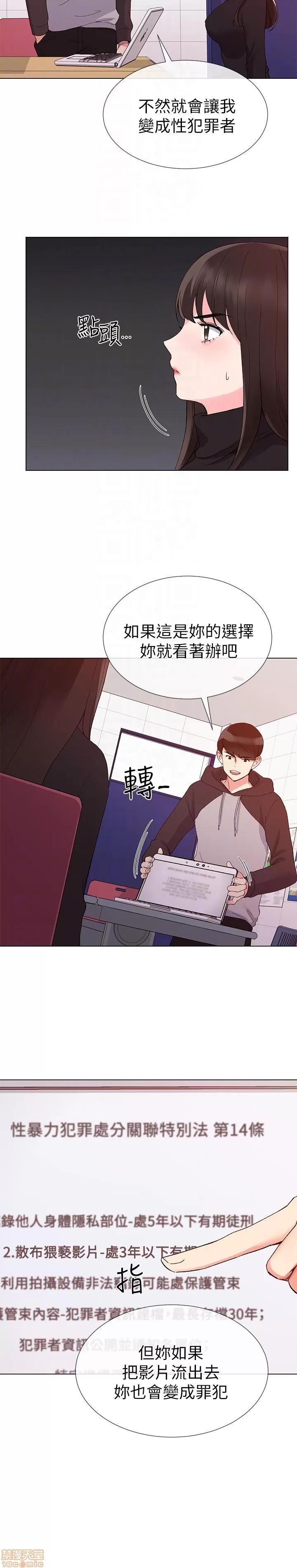 重考生 重考生 21-25 第81页
