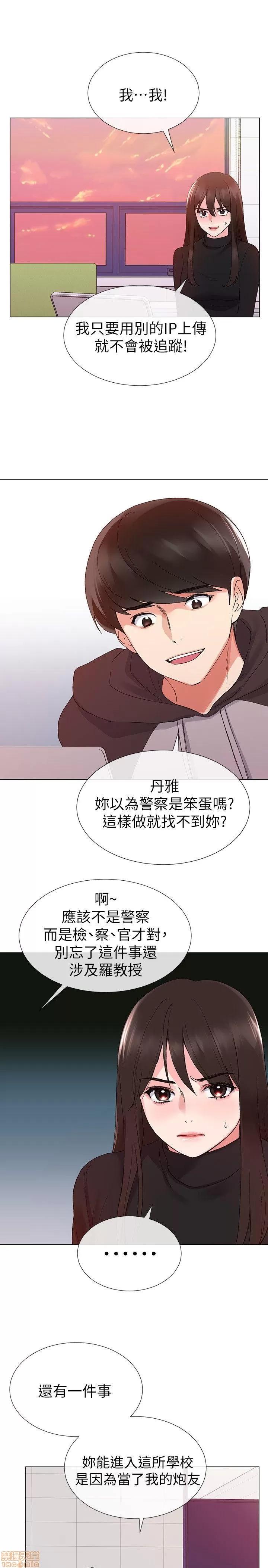 重考生 重考生 21-25 第82页