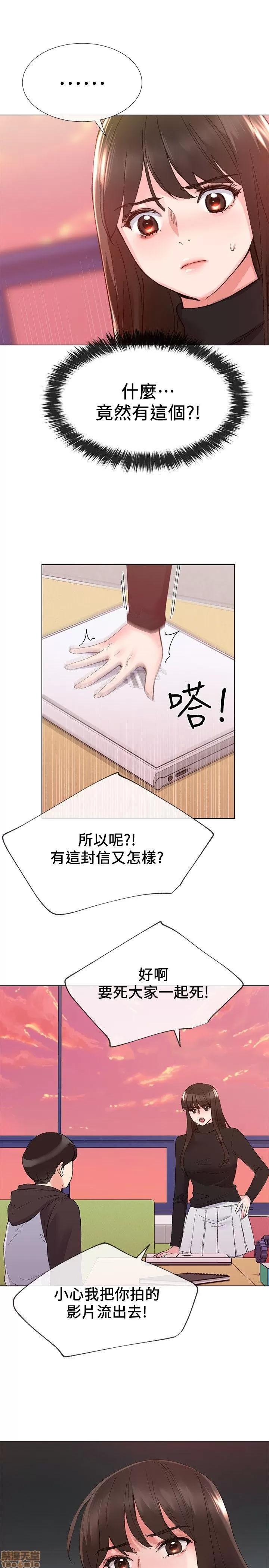 重考生 重考生 21-25 第88页