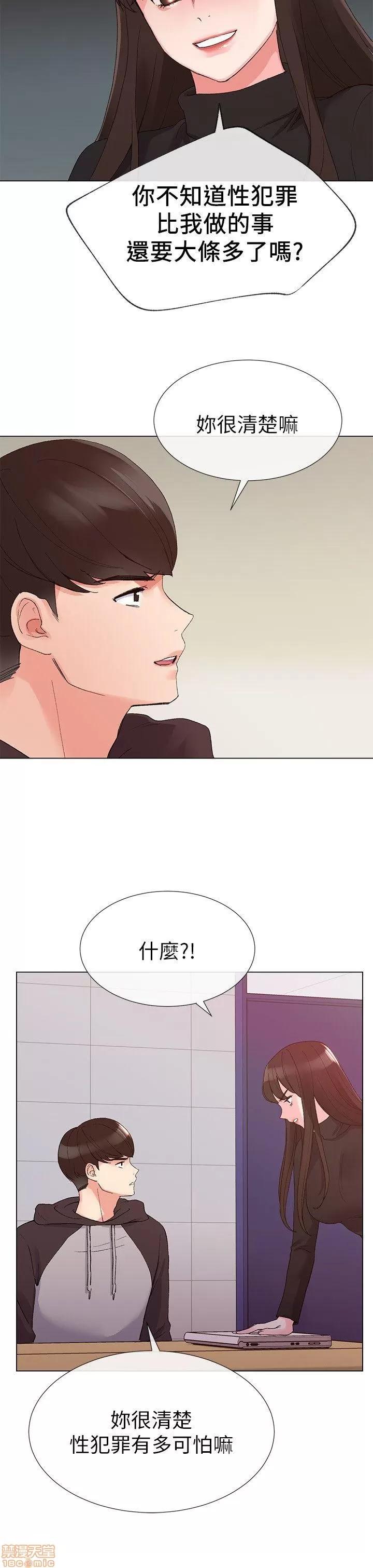 重考生 重考生 21-25 第89页