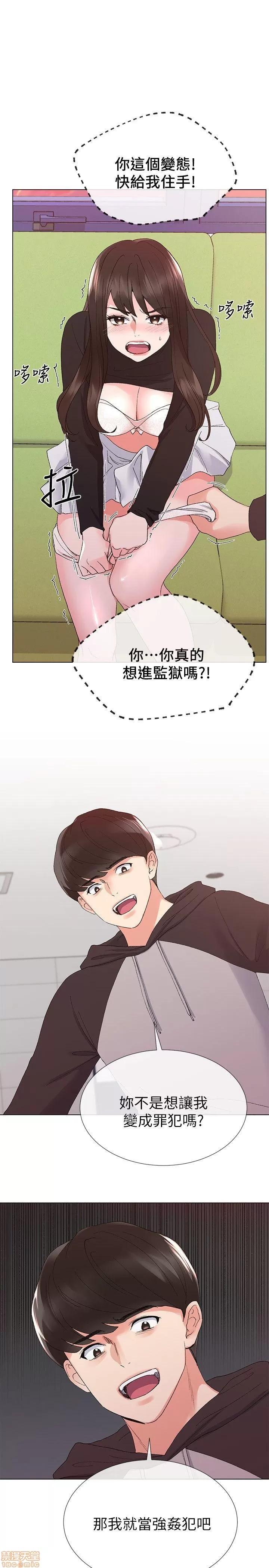 重考生 重考生 21-25 第101页