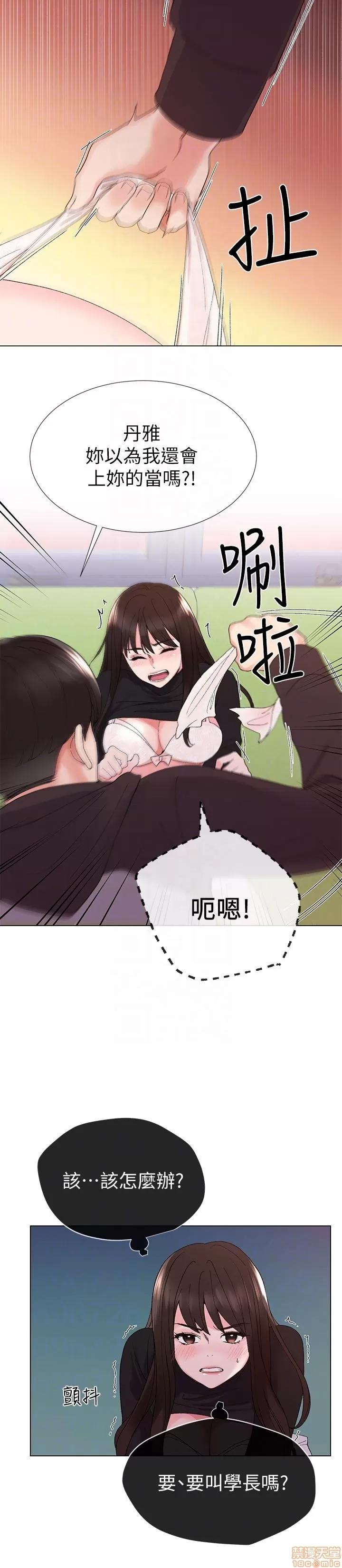 重考生 重考生 21-25 第104页