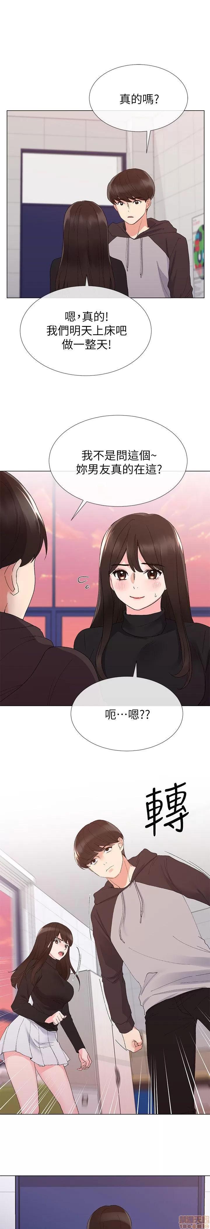 重考生 重考生 21-25 第113页