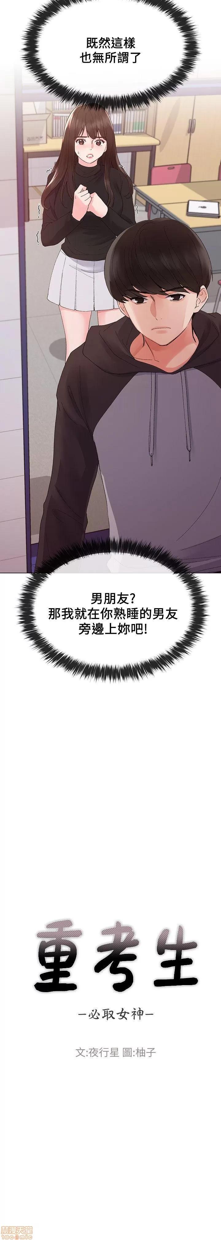 重考生 重考生 21-25 第118页