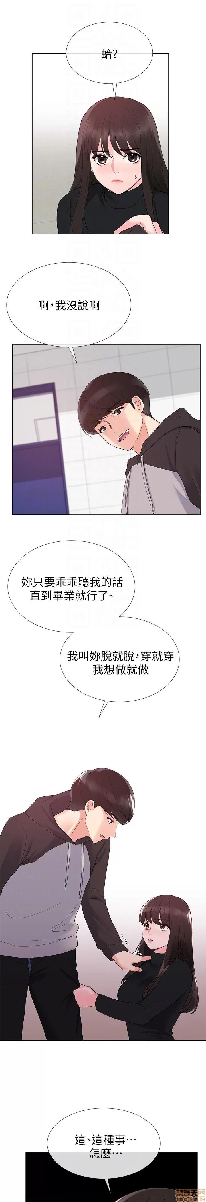 重考生 重考生 21-25 第123页